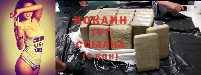 гидра ONION  Струнино  Cocaine Колумбийский 